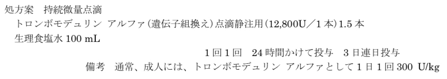 解説画像
